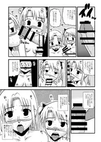 Okaa-san to Issho Shibano Hahako no Choukyou Sono 4