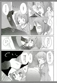 (C89) [DOGYEAR (Kujou Danbo)] Kokoa Complex (Gochuumon wa Usagi desu ka?)