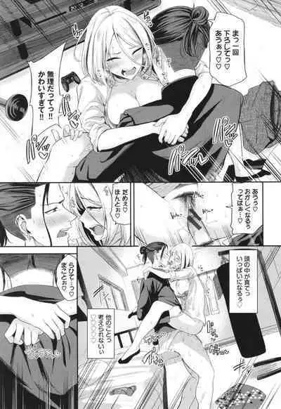 Meromero Spoil