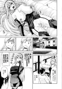 COMIC MUJIN 2011-07