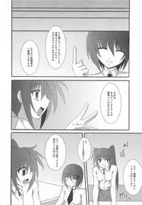 [Anthology] LyriNana in Shokushu (Mahou Shoujo Lyrical Nanoha)