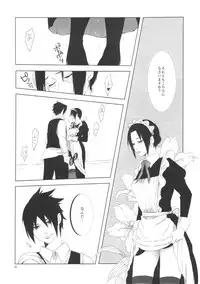 (C86) [ice*ico (Various)] Itachi Nyotai-ka Seijin Muke Anthology "Anekan" (NARUTO)