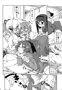 (C85) [CELTRANCE (Kogaku Kazuya)] Mamimamix (Puella Magi Madoka Magica)
