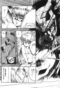 [Ohnuma Hiroshi] Body Hunter