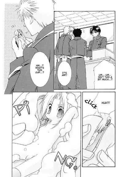Watashi no Onii-chan