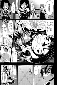[Kloah] Kuro no Innyuu