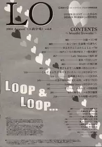 Comic LO 2004-08 Vol. 08