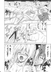 (C75) [TORA MACHINE (Kasukabe Taro)] YAMIMAN (To Love-Ru)