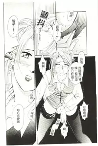 [Gotou Akira] Sweet Sweet Sweet [Chinese]