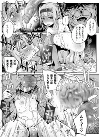 Chinpo Okkiku Naritai Otoko no Musume to Onaho Ojisan