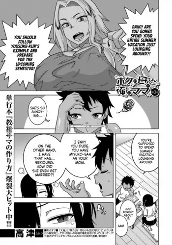 豚をくれないか