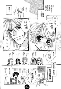 [Akiba Jiro] Love Love Lunch