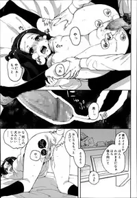 Juicy No. 6 2014-07