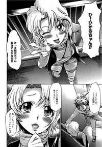 COMIC XO 2009-09 Vol.40