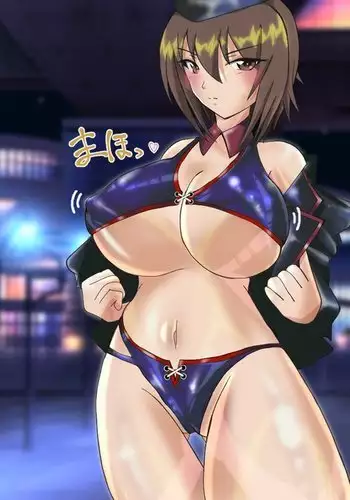 대마인 에우리알레