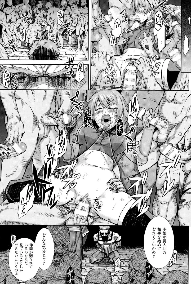 Inda Reijoku