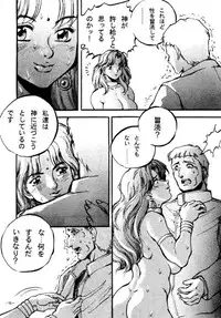 (C47) [METAL (Various)] Rougetsu Toshi - Misty Moon Metropolis COMIC BOOK