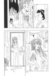 (C64) [Utamaru Press (Utamaru Mikio)] ASUKA FAN Soushuuhen Joukan (Neon Genesis Evangelion)