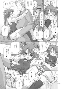 (C69) [Nikopondo (Aoyama Reo)] Magic Heart (Mahou Sensei Negima!)