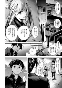 COMIC Kairakuten 2018-06 [Digital]