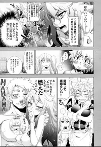 [Anthology] Change H Purple