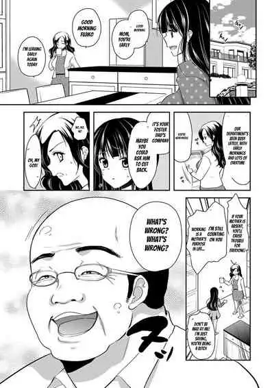 [Dynamite moca] Gifu Ochi Pet [English] [Digital]