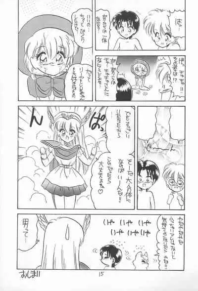 Omote Chacha