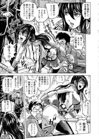 COMIC Masyo 2015-08