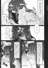 (C72) [slice slime (108 Gou)] Joou Anonymo - Anonymous Queen (Dragon Quest IV)