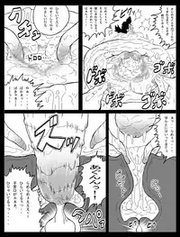 Dragon Road Short Story 3 + C-18 Bonus Gallery
