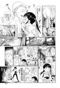 [Amagappa Shoujogun] Attakaku, Shite.