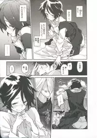 [Minato Fumi] Konnakoto