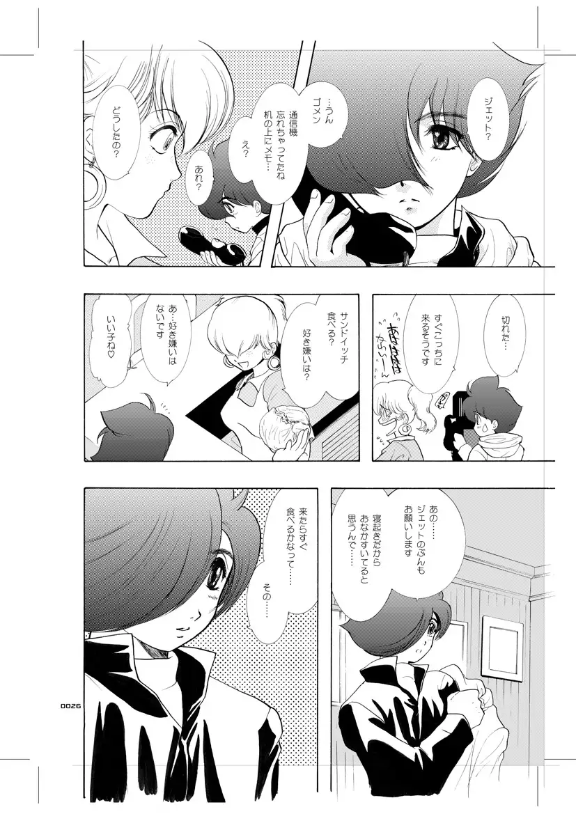 青年同盟 MODE.9