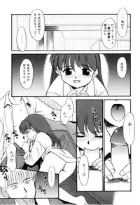 [Miyauchi Takeshi (Nekogen)] NEWS/CASTER