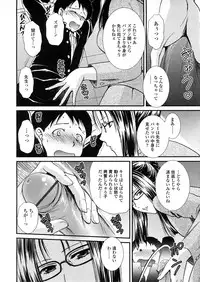 COMIC TENMA 2008-04