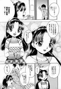 COMIC XO 2006-10 Vol. 5