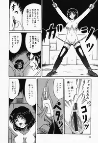 [Kesshousui] Otome no Oshuu