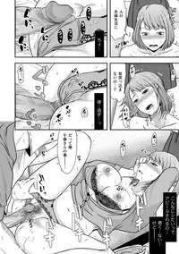 comic KURiBERON DUMA 2019-05 Vol. 14