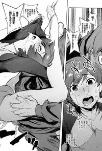 [Inoue Kiyoshirou] Houshi-iin no Oshigoto