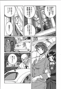 [Kojima Miu] Tokubetsu Shinsatsushitsu 3 - Special Examination Room
