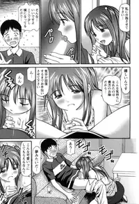 [Anzaki Moral] Haken Shain wa Onedari Suru [Digital]