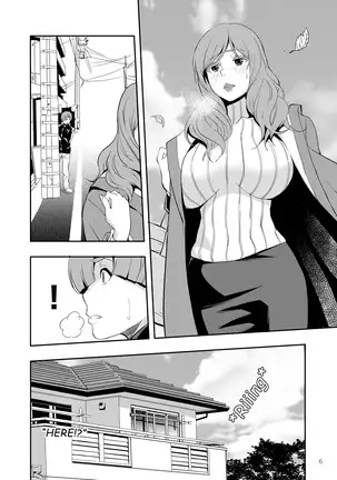 Uchi no Eroi Kaa-san wa Ijimekko no Omocha desita