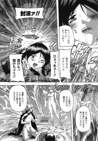 COMIC Unreal 2009-02 Vol. 17