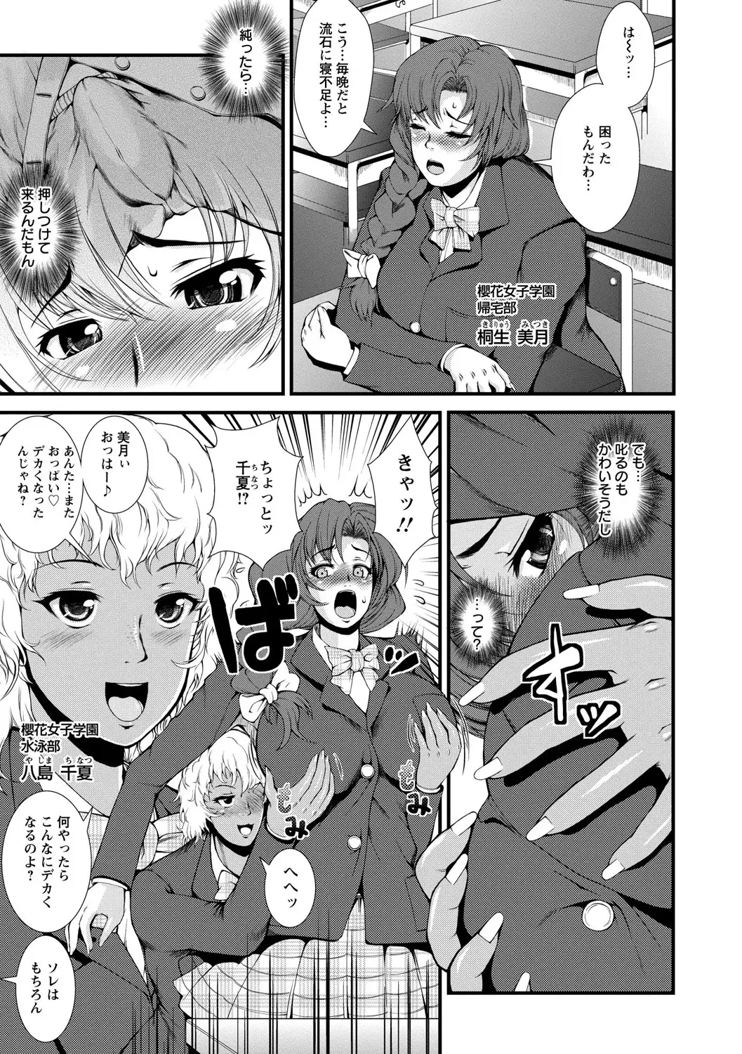 Inmen Kyoushi