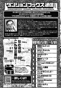 COMIC RiN 2010-03