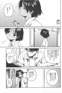[Wang-Pac] Kanojo ga Tsunagareta Hi