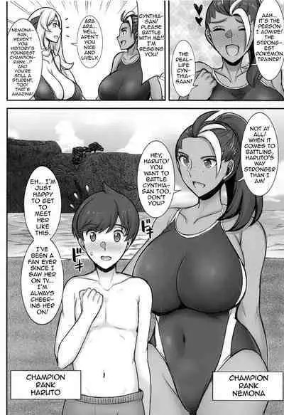 (C101) [Yuasa Rengou (Jean Louis)] Shirona-san no Natsuyasumi ~Summer of Champions~ (Pokémon Diamond and Pearl) [English] {Doujins.com}