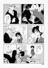 [Amanatsu Makoto] BOX