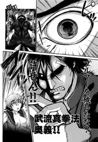 COMIC XO 2009-09 Vol.40