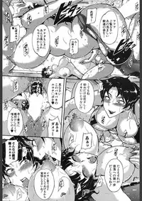 COMIC Mugen Tensei 2018-02 [Digital]